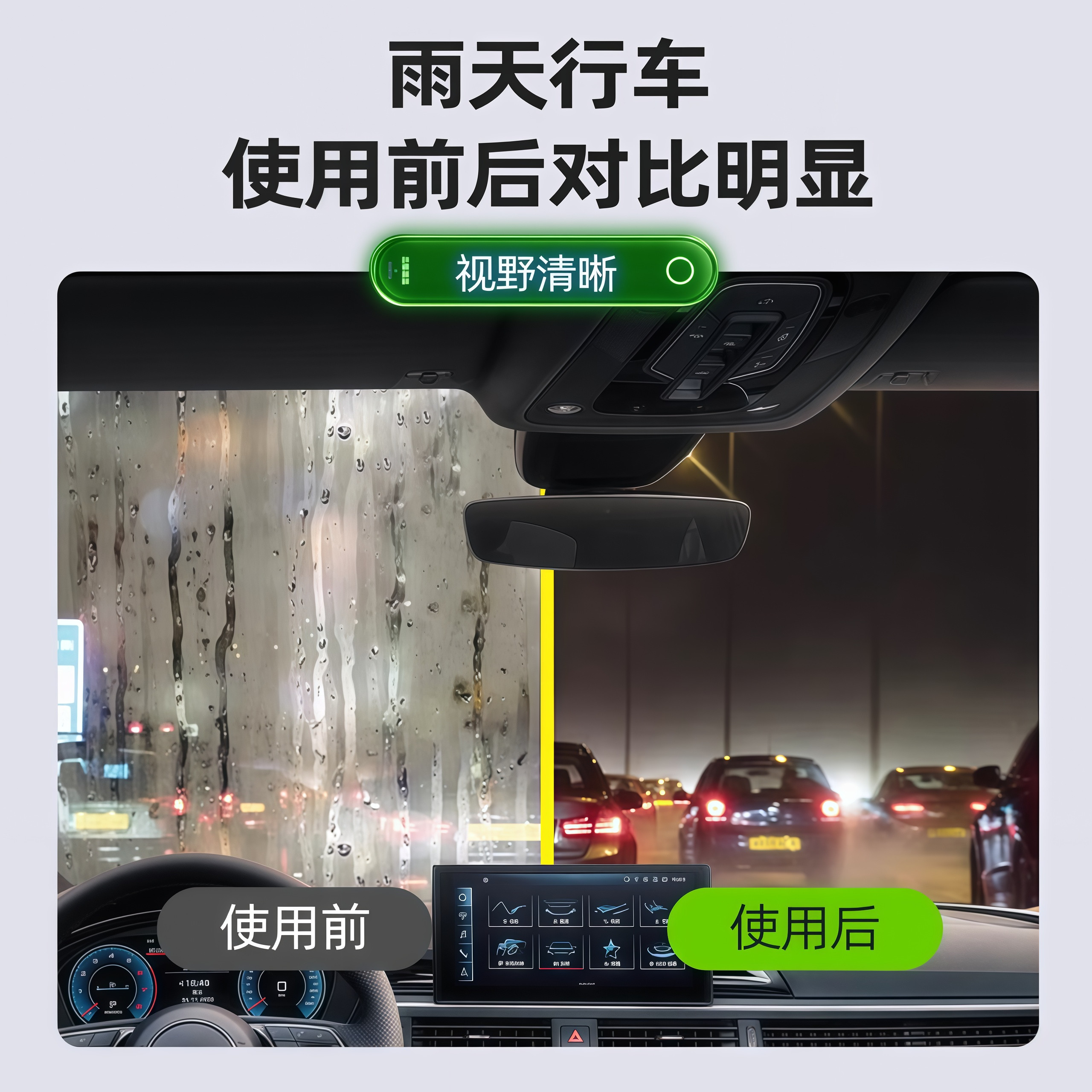 汽车防冻玻璃油膜擦去除剂前挡风清洗后视镜去污镀膜海绵清洁刷,淘宝优惠券,粉丝福利购,淘宝优惠卷