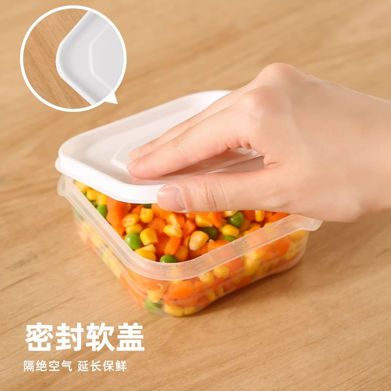食物保鲜收纳盒蔬菜冷冻层冻肉类厨房冰箱食物带盖收纳水果可微波