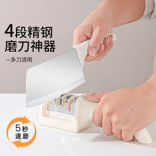 多功能磨刀神器磨刀石家用菜刀精磨商用快速磨刀器工具开刃四合一 - 图1