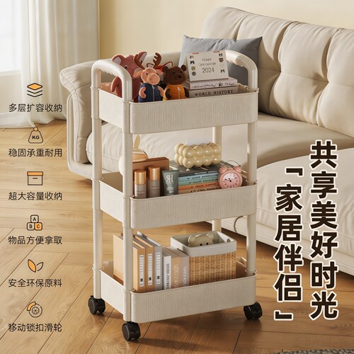 小推车置物架多层收纳架玩具书架落地办公桌下客厅零食架子高颜值 - 图1