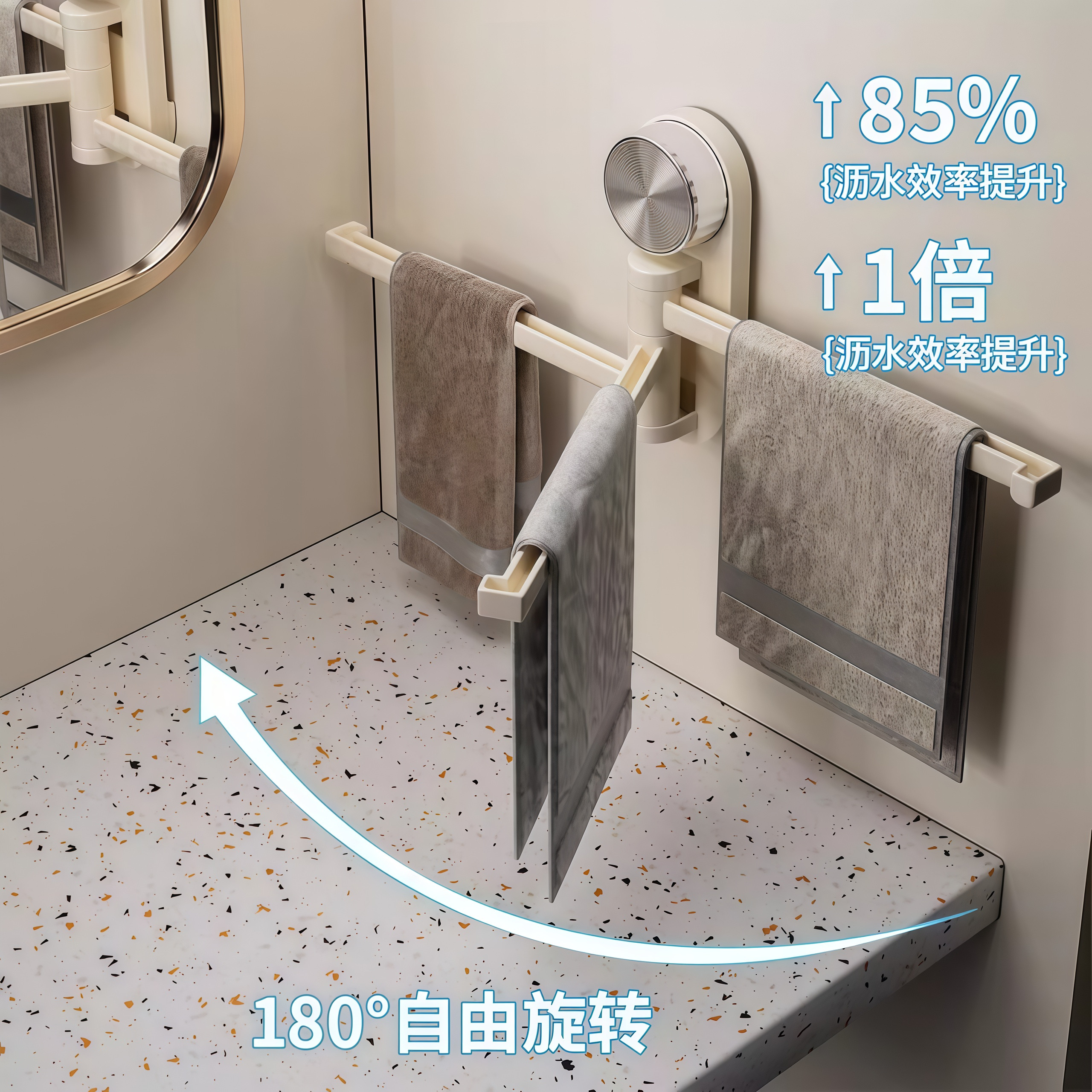 吸盘厨房抹布架置物架洗碗槽窗台多杆可旋转沥水架壁挂上墙毛巾架