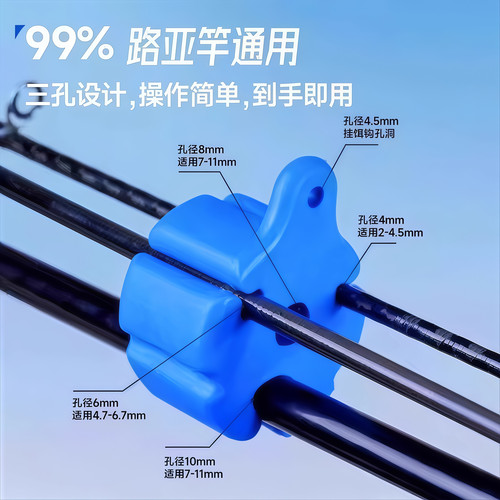 路亚竿收纳神器固定卡扣束竿球束竿带器保护套束杆球配件全套硅胶 - 图2
