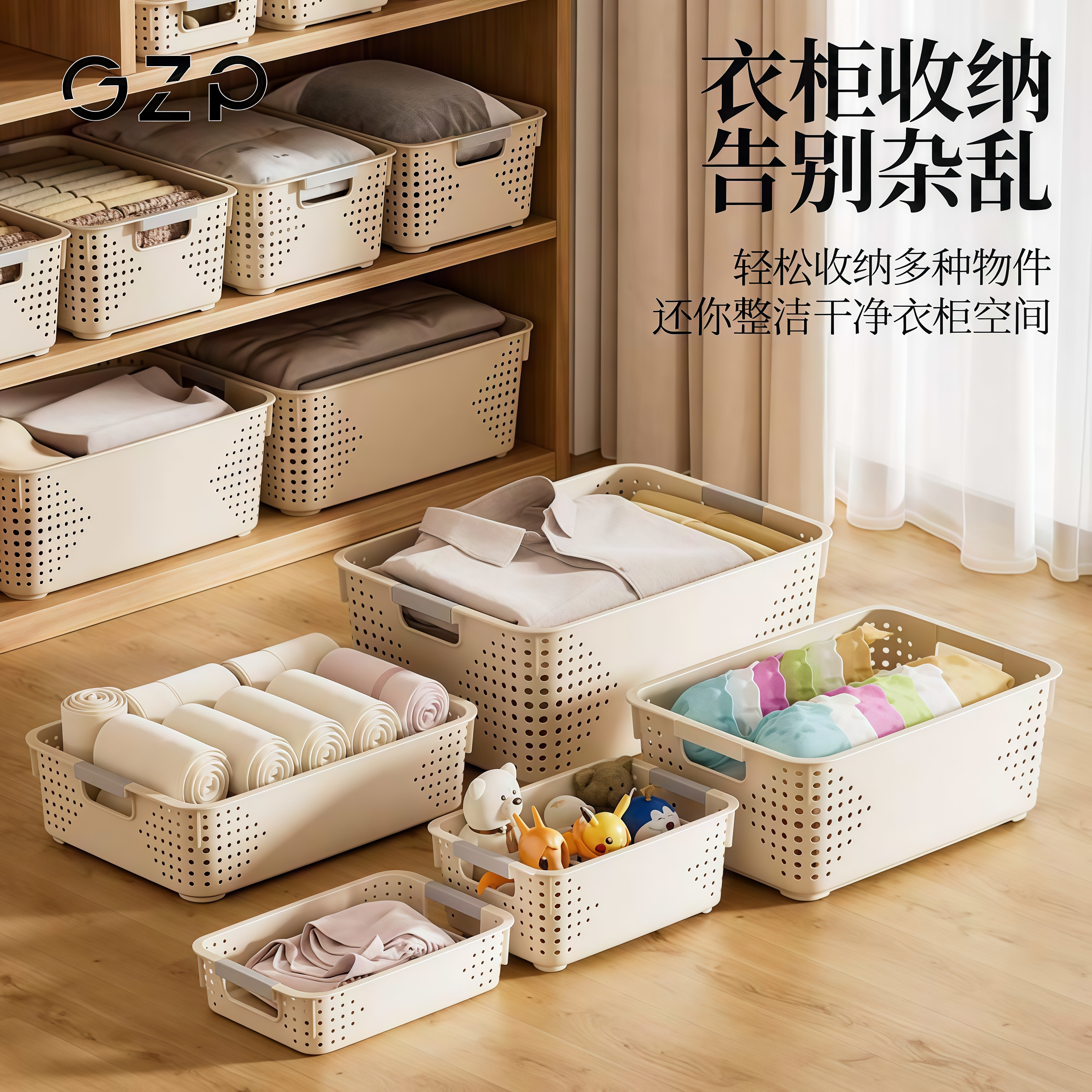 收纳筐玩具整理箱厨房篮子零食杂物宿舍桌面储物盒衣服塑料收纳箱,淘宝优惠券,粉丝福利购,淘宝优惠卷