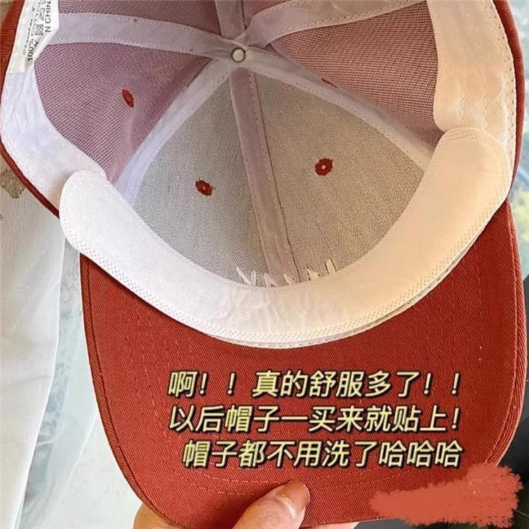帽子吸汗贴有效防汗吸汗贴防脏贴一次性军训帽檐贴防汗帽贴吸汗垫