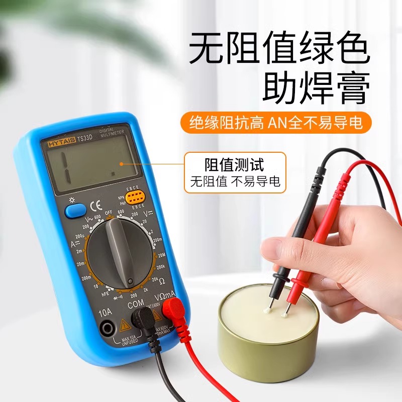 商品详情图片