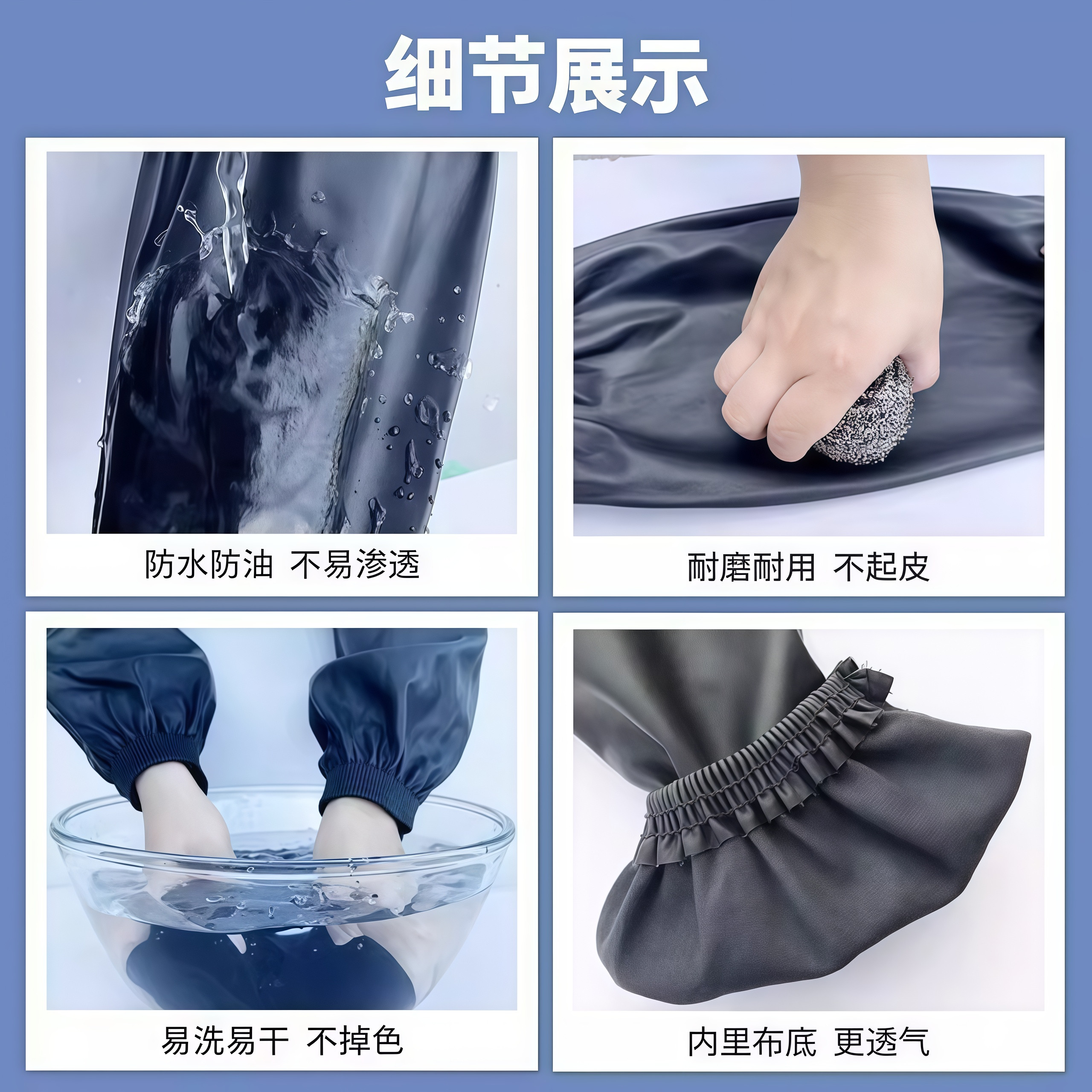 加长防脏防水袖套套袖防油男女皮革工作耐磨袖头秋冬护袖耐脏黑色,淘宝优惠券,粉丝福利购,淘宝优惠卷