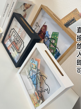 演唱会门票收纳票根收藏框展示盒
