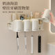 Toothbrush rack without punching home set