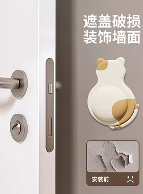 防撞门挡卡通萌宠软胶防撞垫静音