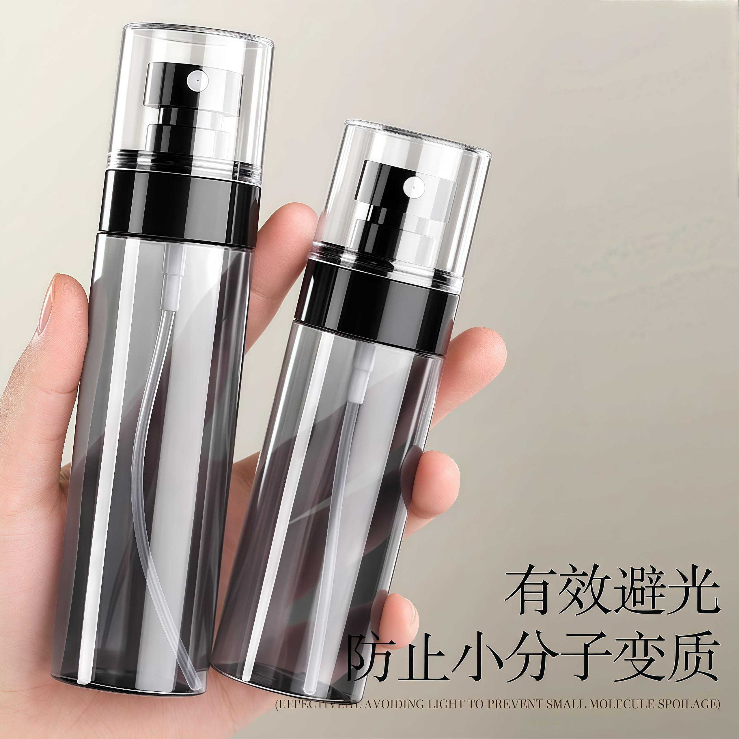 喷雾瓶旅行分装瓶化妆水酒精超细雾补水小喷壶便携喷瓶空瓶子雾化,淘宝优惠券,粉丝福利购,淘宝优惠卷