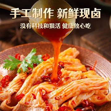 【2袋】阿燕姐鸭脆肠开袋即食鸭板肠[10元优惠券]-寻折猪