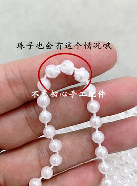 连线珠配件diy手工蝴蝶结辅料