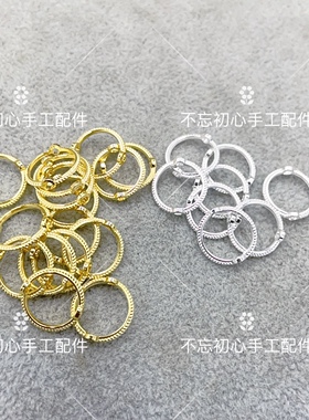 50个装合金花纹包珠圈diy手链手串珠子镂空圈发饰材料配件隔珠环