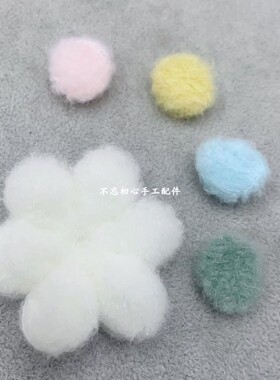 毛绒韩版毛绒六瓣花太阳花
