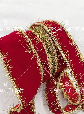 秋冬款金白色毛边植绒带diy手工新年喜庆红色丝带蝴蝶结发夹材料