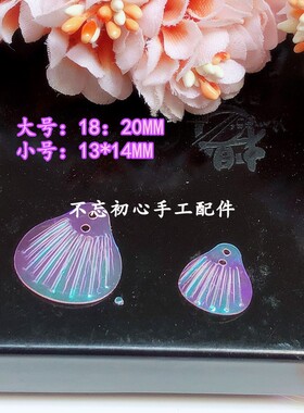 diy幻彩手工古风婚纱发饰