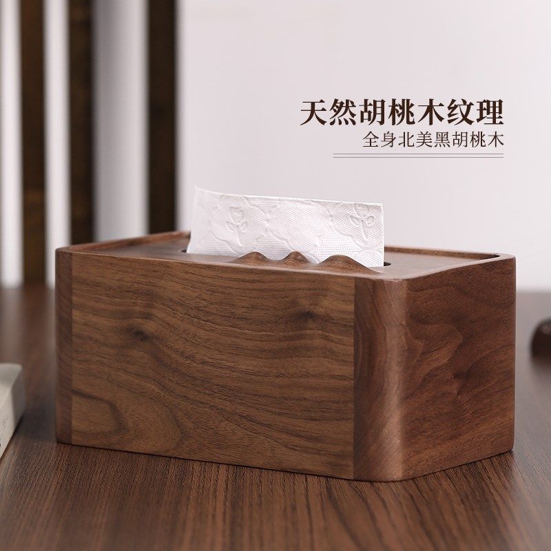 精选黑胡桃实木纸巾盒新中式家用桌面G茶几轻奢风抽纸盒高端创意,淘宝优惠券,粉丝福利购,淘宝优惠卷