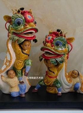 陶瓷功夫舞醒狮子手工摆件礼品