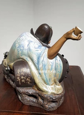 陶瓷李白饮酒手工摆件石湾公仔