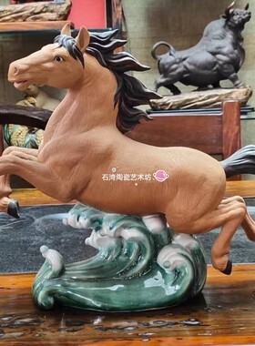 公仔生肖艺术中式风骏马手工摆件
