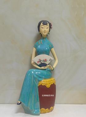 陶瓷民国旗袍仕女美女手工摆件