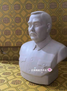 公仔孙中山送礼伟人酒柜石湾陶瓷