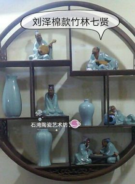陶瓷竹林七贤文人嵇康阮籍刘伶