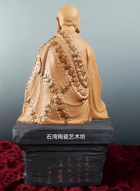 陶瓷六祖惠能佛像禅意手工品摆件