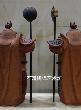 石湾公仔陶瓷门神财神饰品摆件
