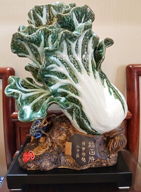 石湾陶瓷大白菜手工摆件招财