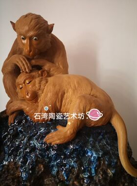 陶瓷雕塑生肖猴子孙悟空