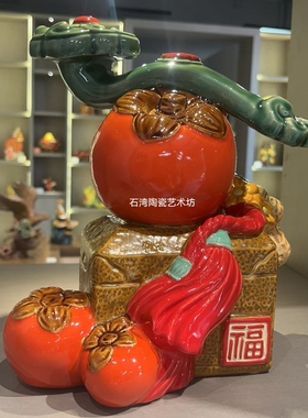 陶瓷仿真水果柿子盆景招财摆件