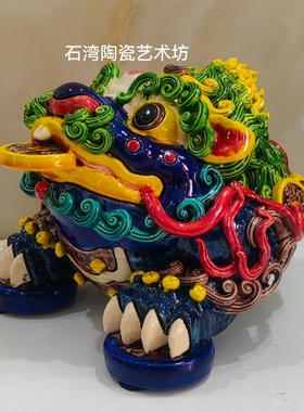 交趾陶三足金蟾茶庄茶宠动物摆件