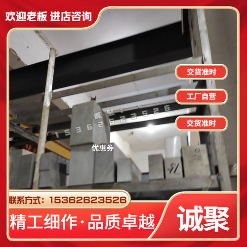 skd11模具钢cr12mov 440B不锈钢 skh-9高速钢skh51 dc53光圆 圆钢 - 图0