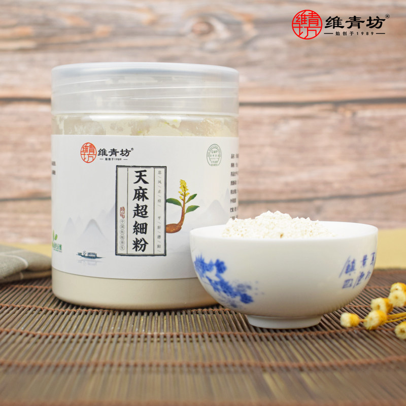 150g天麻粉 维青坊天麻