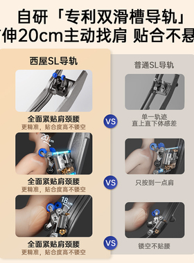 西屋S570Max肩颈王按摩椅家用