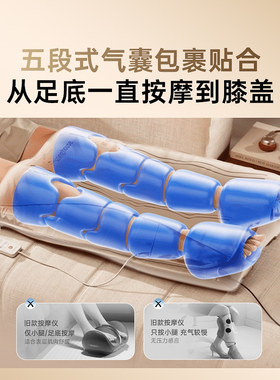 西屋L3腿部按摩器全自动揉捏小腿