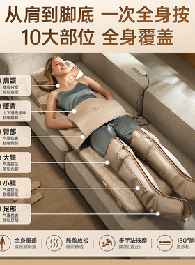 西屋S230按摩垫家用全自动折叠小型按摩椅家用全身揉捏按摩器pro