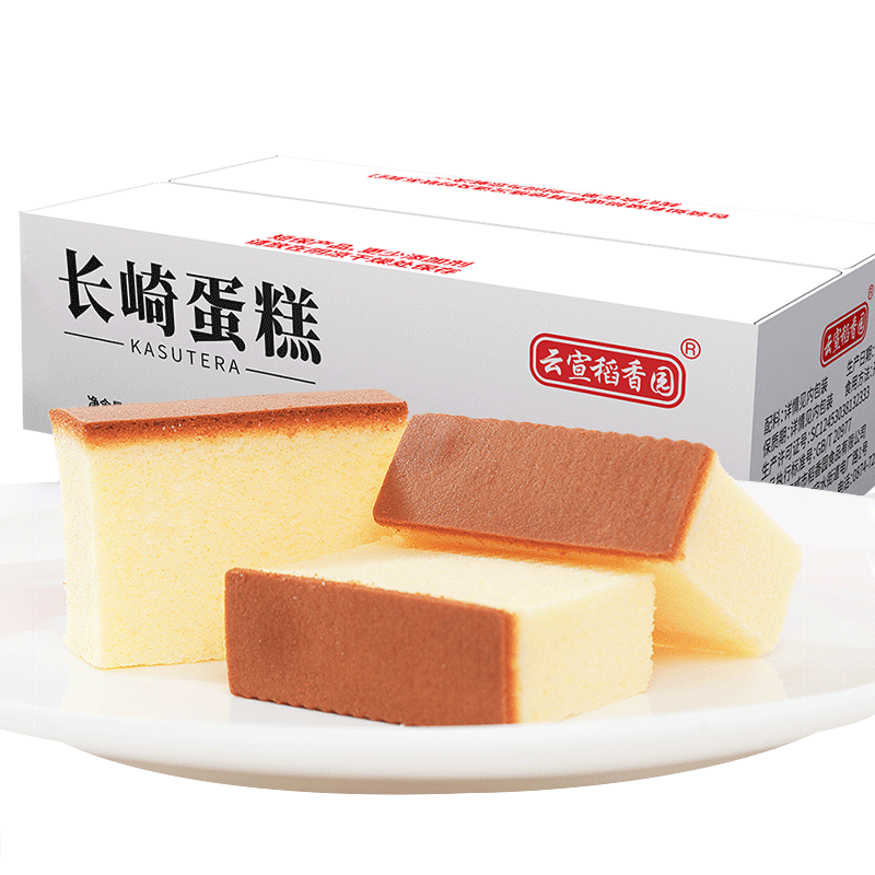 长崎蛋糕整箱日本零食小箱装800g 云宣稻香园西式糕点