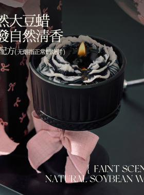 山茶花香薰蜡烛礼盒结婚伴手礼