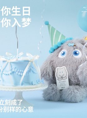 软糯毛绒香薰玩偶，香香抱抱~~!