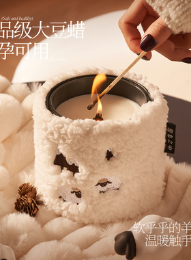 小羊咩咩创意香薰蜡烛礼盒