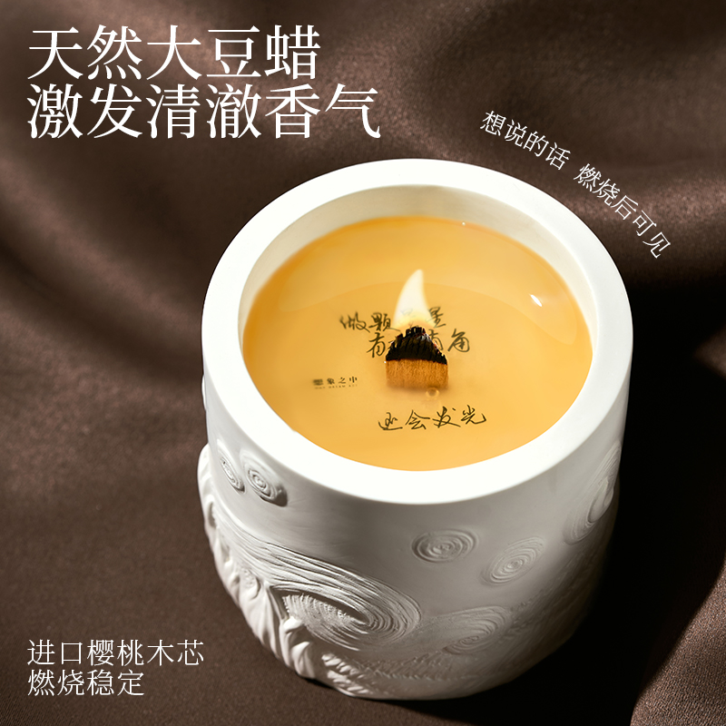 月半艺术家香薰蜡烛礼盒高级小众送男女生日礼物闺蜜结婚新婚香氛
