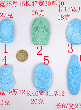 湖北原矿散珠金刚星月菩提吊坠