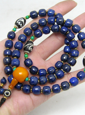 特价天然青金石手链天珠挂件散珠