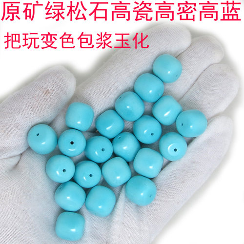 天然湖北绿松石桶珠鼓珠原矿高瓷蓝散珠弟子隔珠手串金刚星月菩提 - 图2