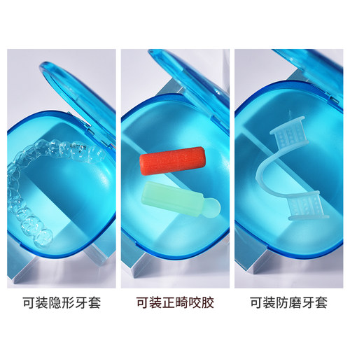 雅克菱正畸保持器收纳盒牙齿矫正器便携带可爱盒子假牙隐形牙套盒 - 图0