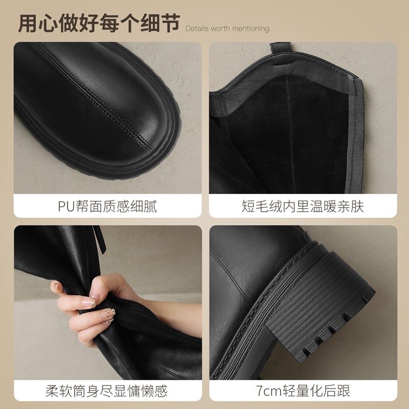 ZHR骑士靴女2025新款冬季厚底小个子显瘦长筒靴不过膝V口百搭靴子,淘宝优惠券,粉丝福利购,淘宝优惠卷