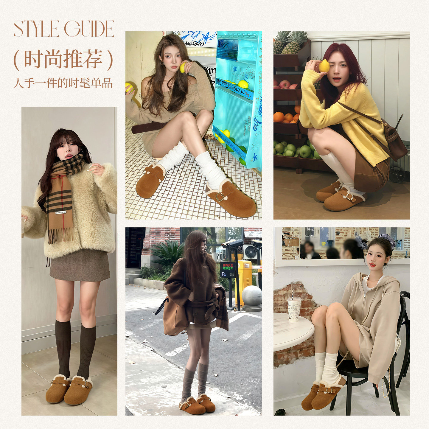 ZHR赵昭仪同款勃肯拖女2025秋冬新款厚底加绒勃肯鞋毛毛棉鞋,淘宝优惠券,粉丝福利购,淘宝优惠卷