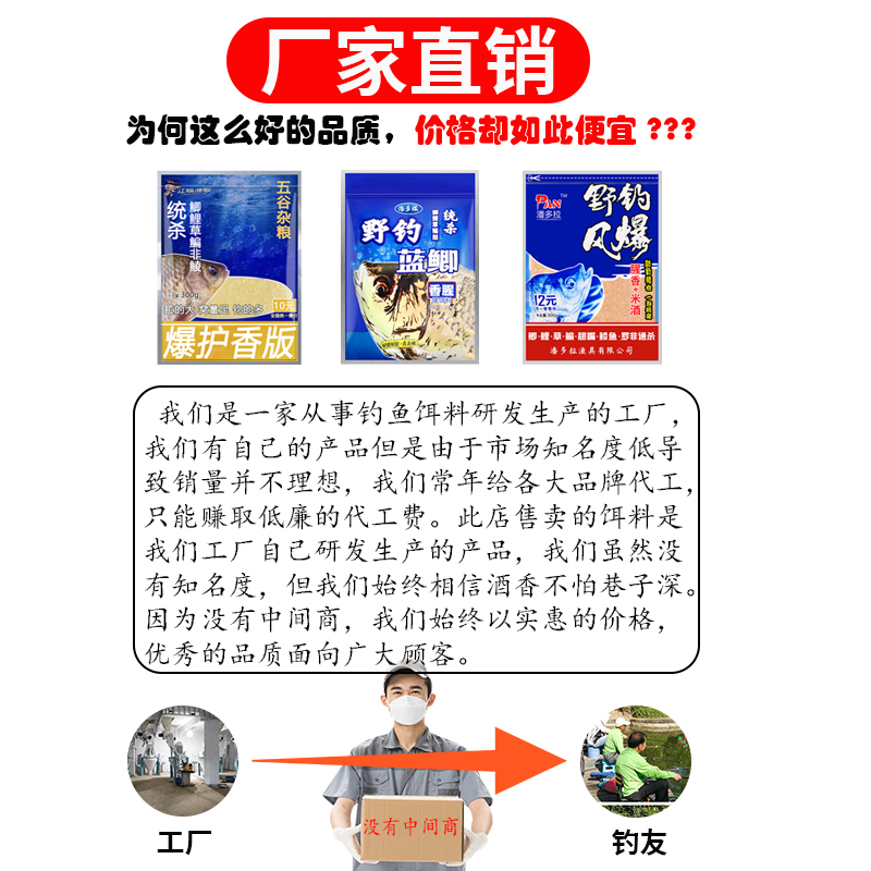 钓鱼饵料野钓蓝鲫老三样野钓鲫鱼通杀鲤鱼草鱼罗飞鱼食垂钓打窝料